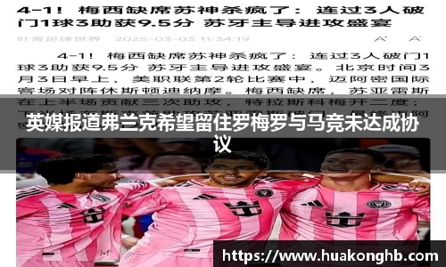 xk体育