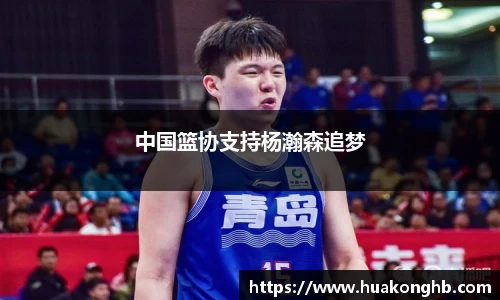 xk体育