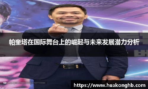 xk星空体育