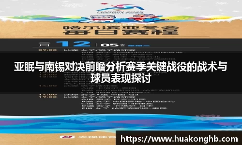 xk体育