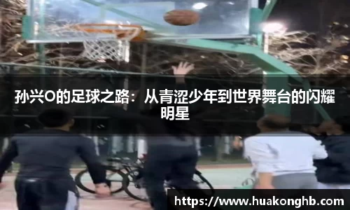 星空xk体育