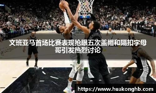 星空xk体育